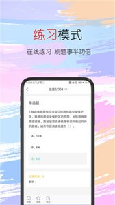 趣考考截圖