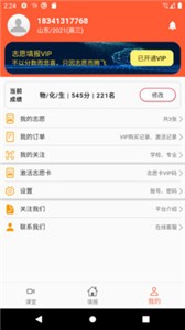 考哪兒截圖