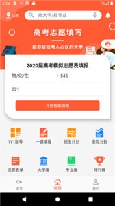 考哪兒截圖