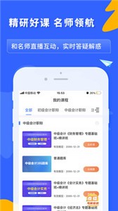 之了課堂截圖