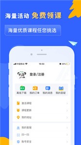 之了課堂截圖