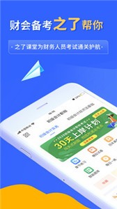 之了課堂截圖