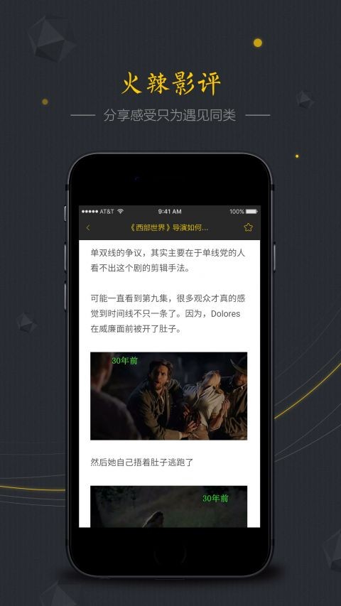 美劇控app截圖