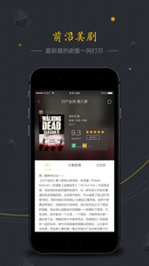 美劇控app