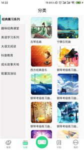 神爾云教