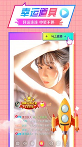 金星直播app