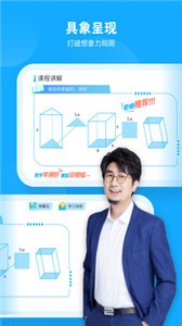 小馬AI課截圖