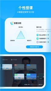 小馬AI課截圖