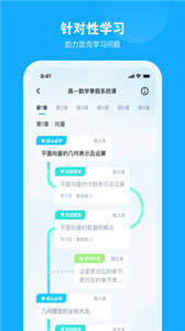 小馬AI課
