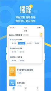 青書吉大截圖