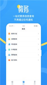 青書吉大截圖
