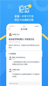 青書吉大截圖