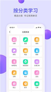 小西貝貝截圖