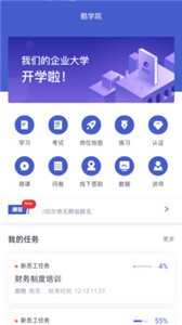 酷學(xué)院截圖