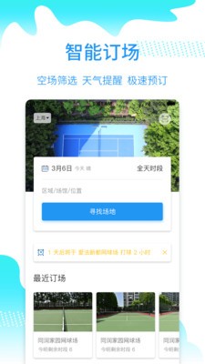 韻動(dòng)吧截圖