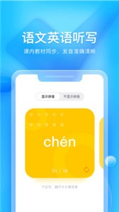 大力輔導(dǎo)截圖