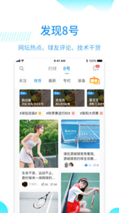 韻動(dòng)吧