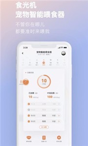 尾巴生活截圖