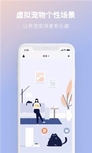 尾巴生活截圖