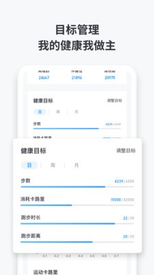 悅享動截圖