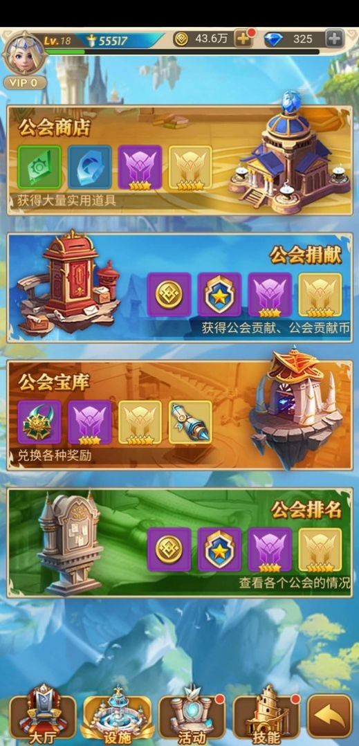 玫瑰鎮(zhèn)奇緣截圖