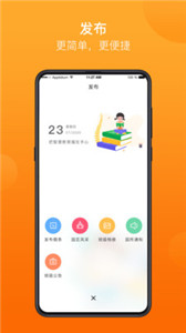 金石榴園丁
