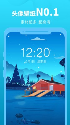 頭像館截圖