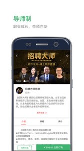 業(yè)問截圖