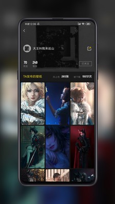 紙?zhí)帘诩坅pp截圖