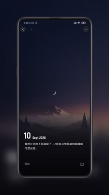 紙?zhí)帘诩坅pp截圖
