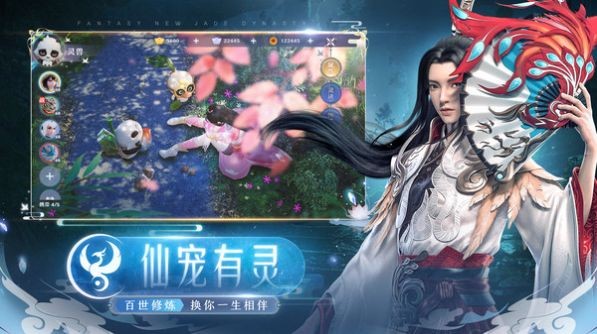 天师寻妖截图