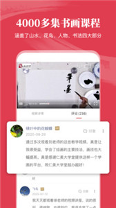 仁美大學堂
