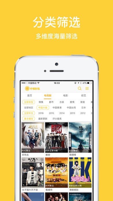 叮咚影視app截圖