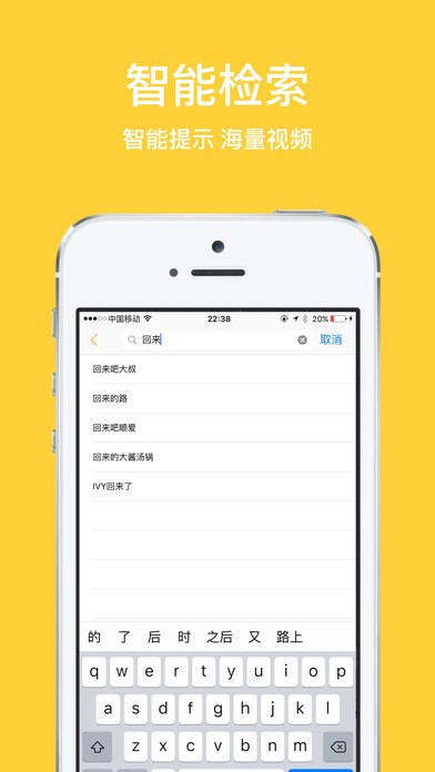 叮咚影視app截圖