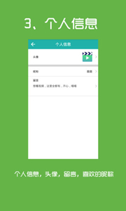 叮咚影視app