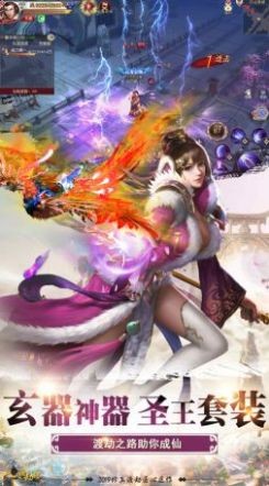 人間妖魔錄截圖