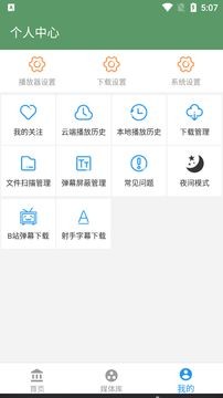 青檸影院截圖