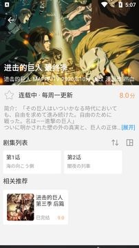 青檸影院截圖