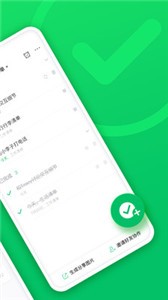 印象清單截圖