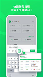 印象清單