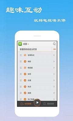 夜魔影院截圖