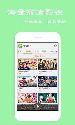 夜魔影院截圖
