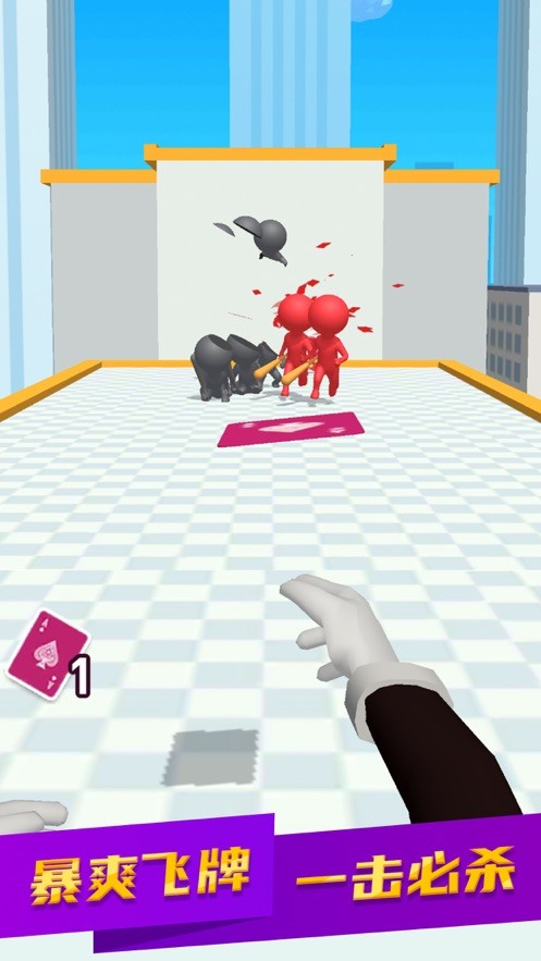 我飞牌贼溜截图