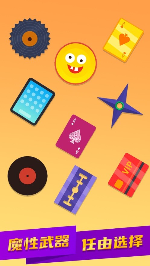 我飞牌贼溜截图