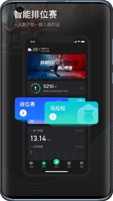荔枝悅動截圖