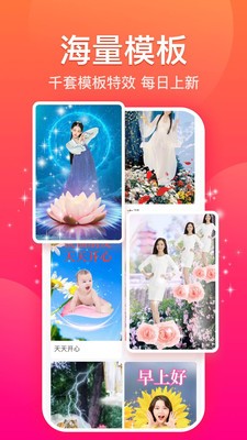 糖拍截圖