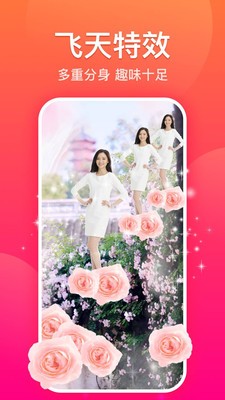 糖拍截圖