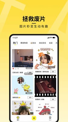 糖圖作坊截圖