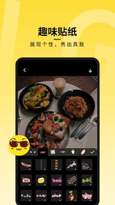 糖圖作坊截圖