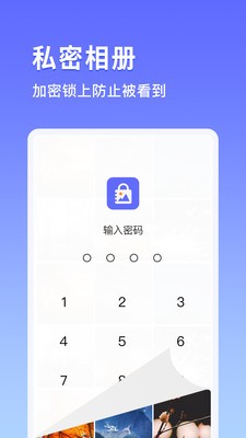 鴨箱底截圖